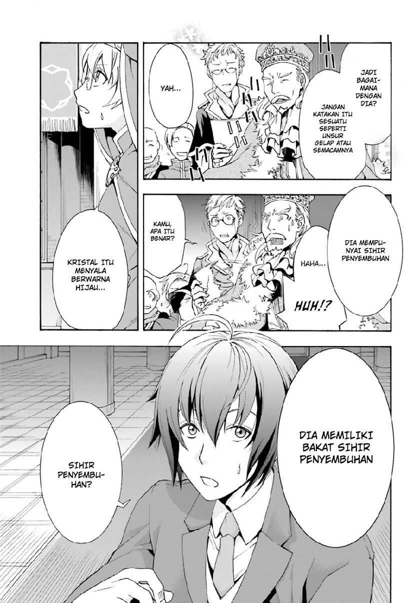 The Wrong Way to use Healing Magic Chapter 01 Gambar 27